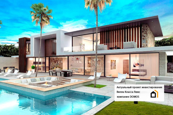 Инвестиции в строительство в Марбелье, Испания